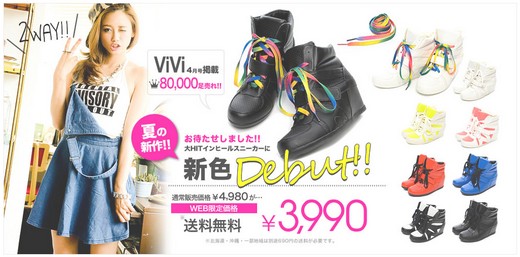 ギャルスター2013061.jpg
